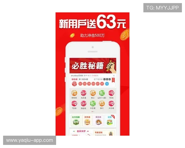 赛事竞猜避坑指南 彩票与数字高频玩法防骗攻略